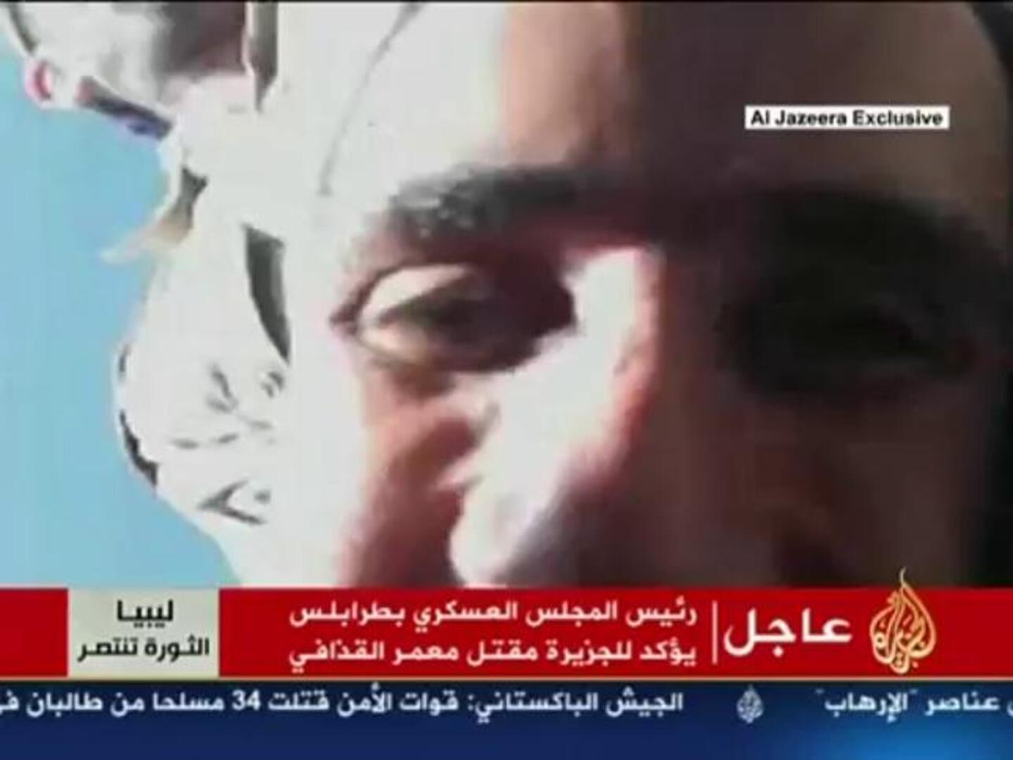 En directo: el cuerpo de Gadafi, en una mezquita de Misrata