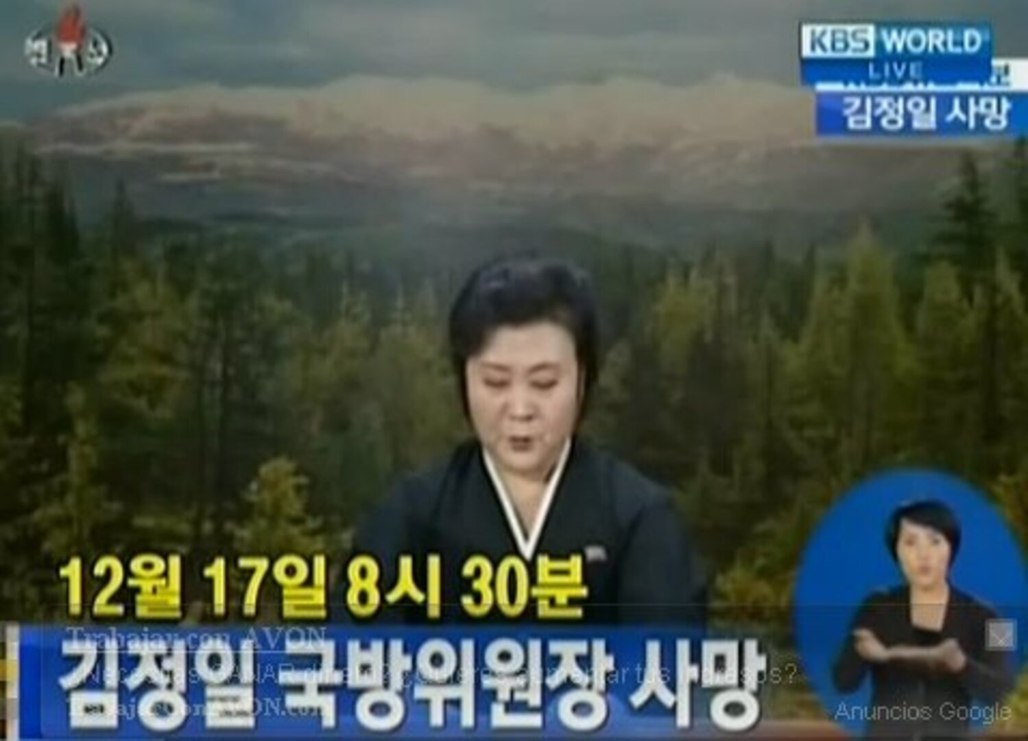 Directo: China afirma que Kim Jong-il fue «un gran líder y un buen amigo»