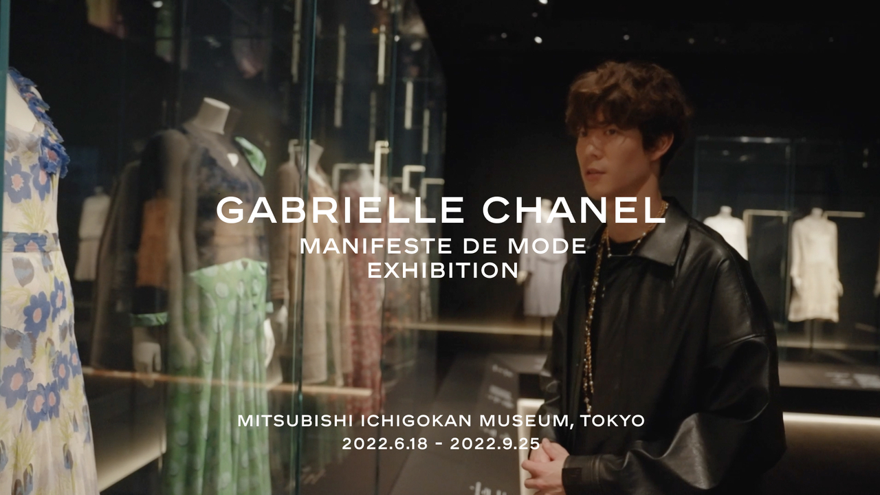 パリのファッションメゾンの舞台裏 Chanel