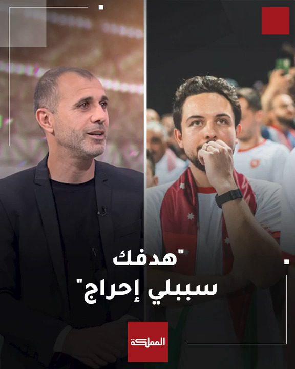 "هدفك سببلي إحراج"