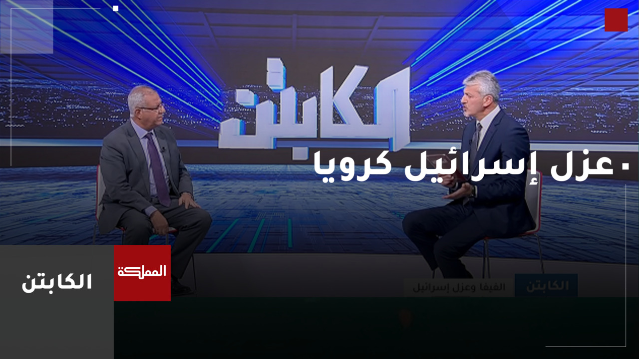 كونغرس "الفيفا" يصوت على طلب الفلسطينيين بعزل اسرائيل