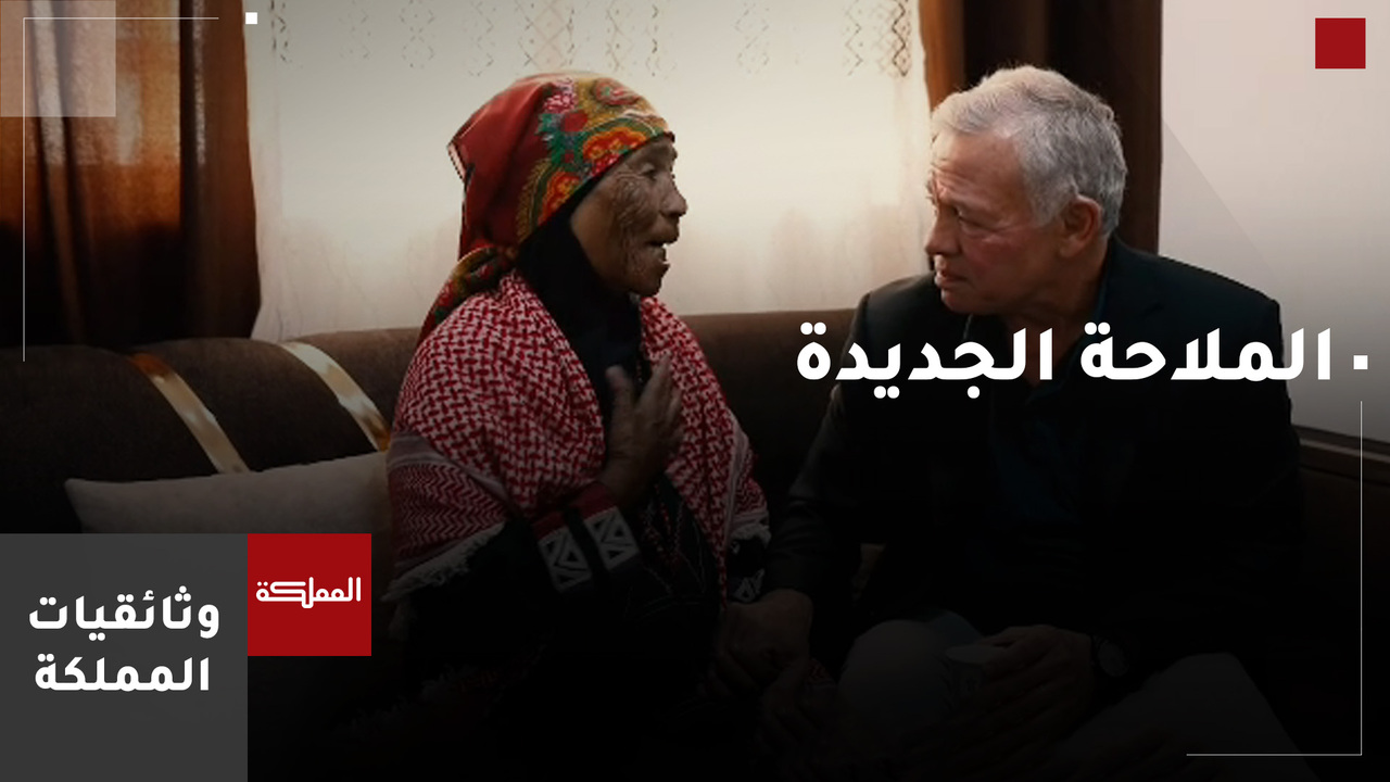 مشروع مساكن الملاحة في لواء دير علا