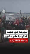 Une manifestation en France pour protester contre le projet de porte-avions.