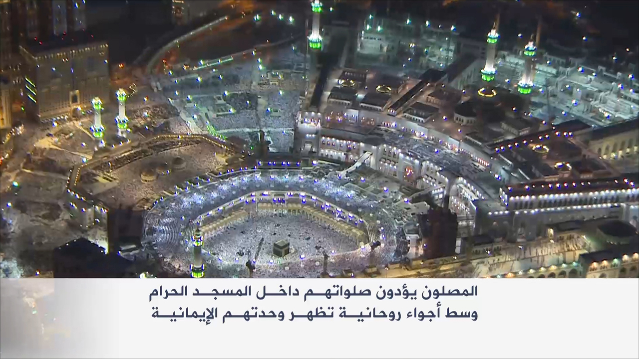 بالفيديو دعاء ختم القرآن بالحرم المكي في زمن كورونا