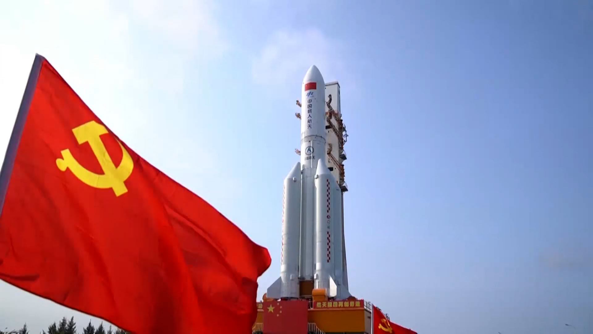 هل سقط الصاروخ الصيني