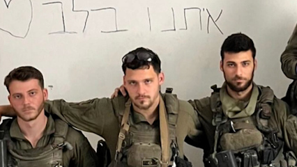 War crimes complaint against Israeli sniper filed in Chile