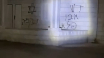 Palestinians in occupied West Bank experience wave of Israeli violence