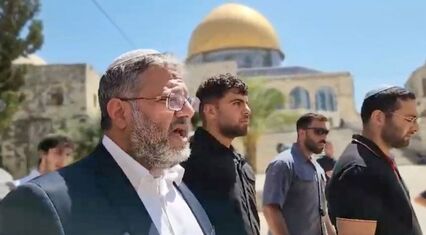 Israeli ministers join settlers in incursion of Al-Aqsa mosque compound