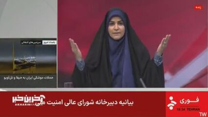 Iranian state TV attacked while on air in latest wave of Israeli strikes on Tehran