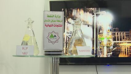 Baghdad international oil expo: Iraq aims to reduce dependence on importing gas