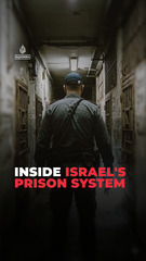 Inside Israel’s prison system