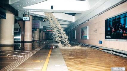 Typhoon Gaemi aftermath: Taiwan recovers with improved defences