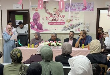 ‘Pink blooms from among the rubble’: Battling breast cancer in Gaza
