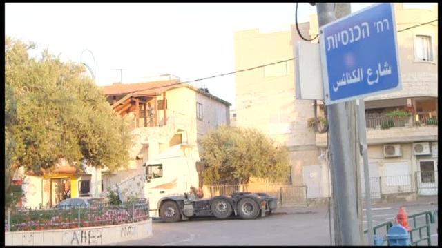 Israel se consagra como &quot;Estado nación judío&quot; y desata la protesta de la minoría árabe