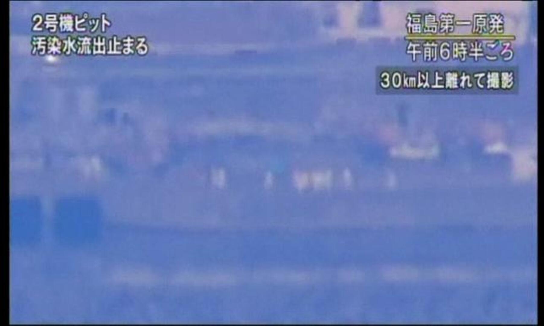 Sellada la fuga radiactiva de Fukushima, hay riesgo de explosión en los reactores