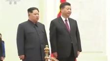 China confirma la visita de Kim Jong-un, que se compromete con la desnuclearización de Corea