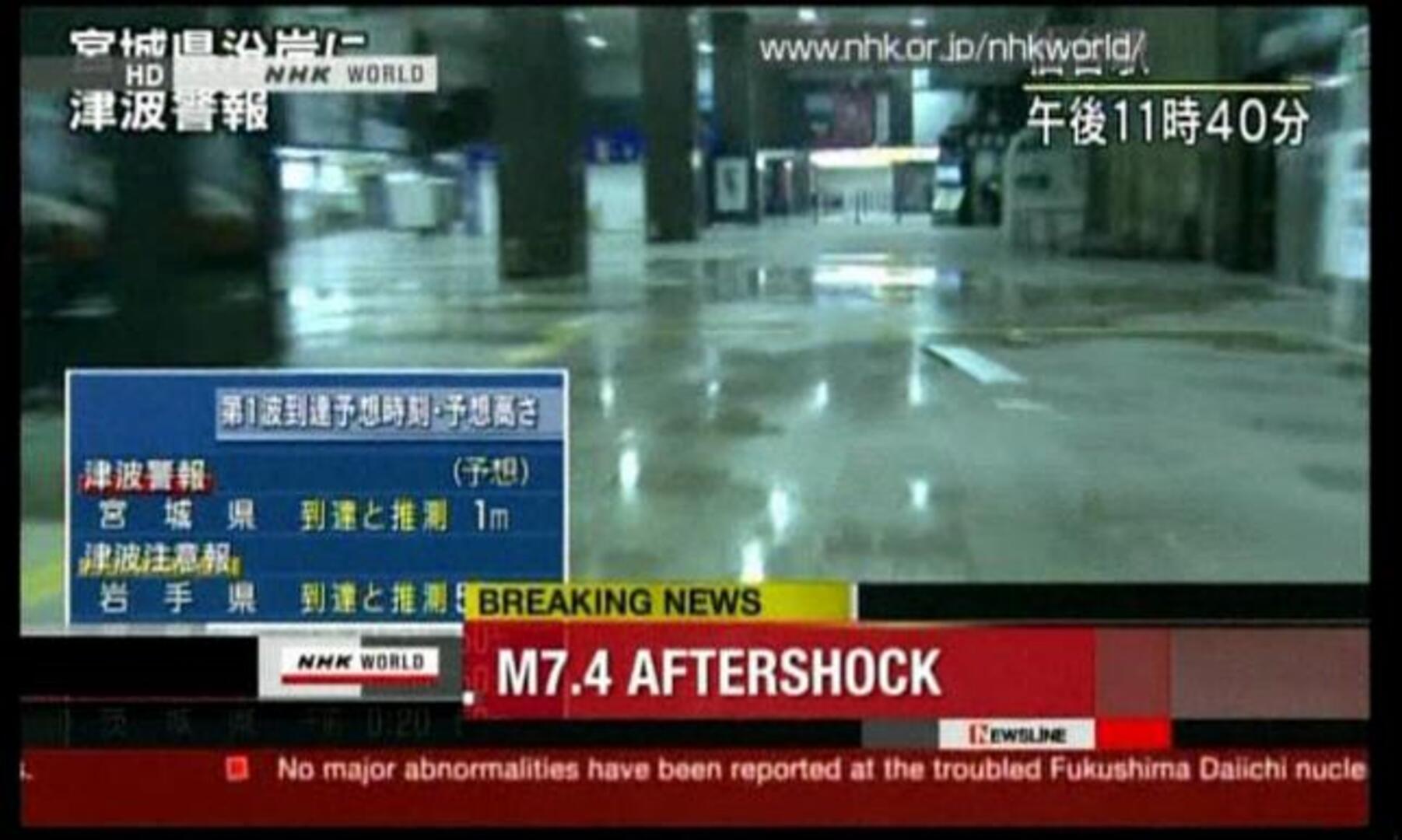 Un nuevo terremoto de 7,1 en Japón obliga a evacuar la central de Fukushima