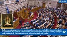 Macedonia firma con Grecia su cambio de denominación
