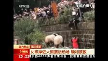 Rescatan a una niña en China tras caerse al foso de los pandas