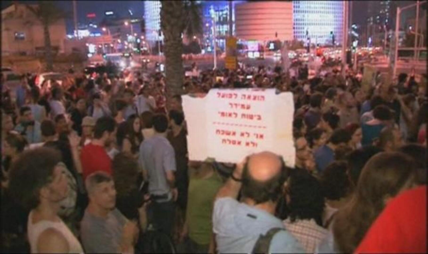 Protesta espontánea de miles de israelíes en apoyo del «indignado» que se quemó a lo bonzo