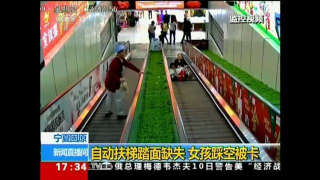 Angustioso rescate de unas niñas atrapadas en una escalera mecánica