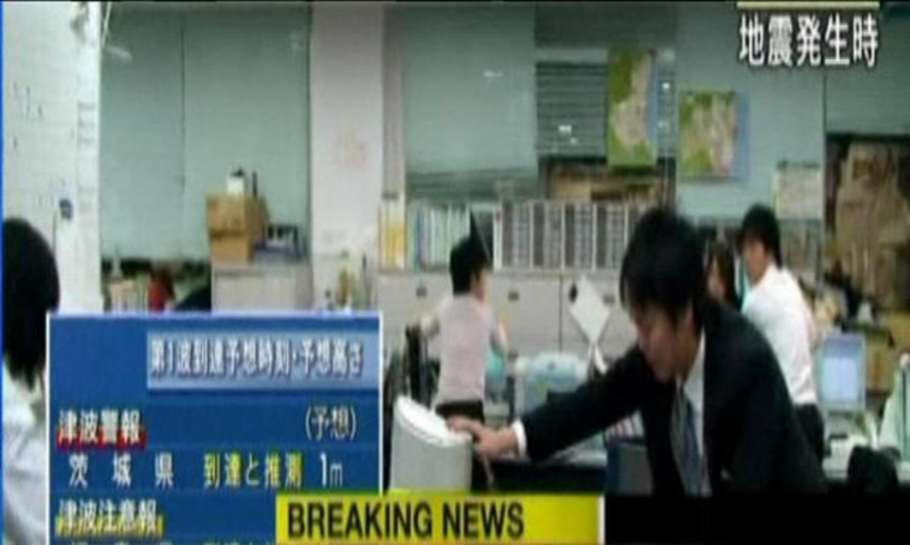 Un fuerte terremoto sacude la provincia de Fukushima un mes después del tsunami