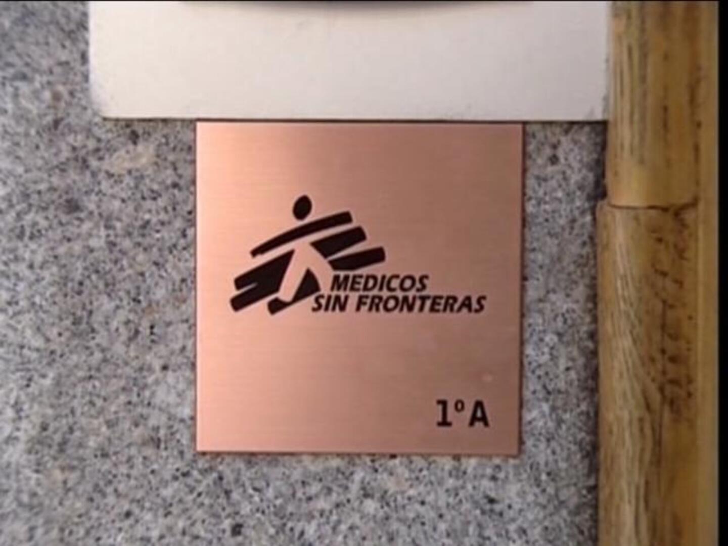 Las cooperantes españolas secuestradas se encuentran en Somalia, según la Policía