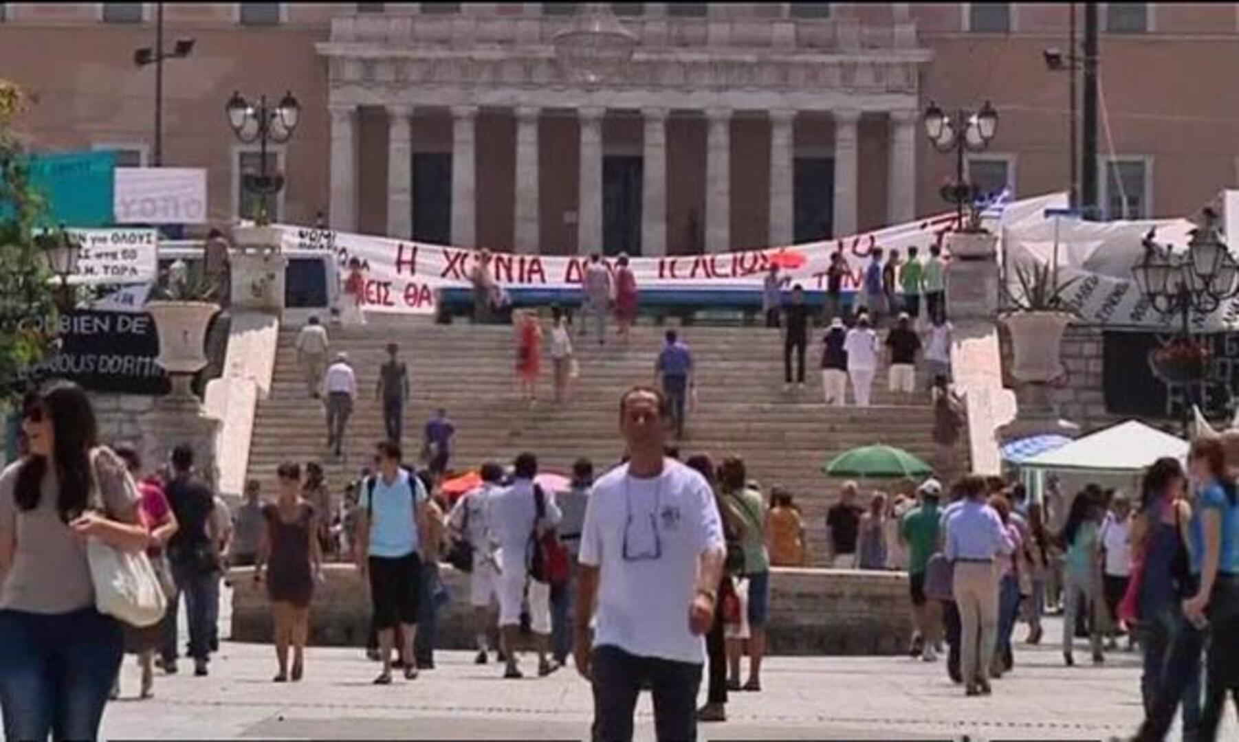 Violentos incidentes durante la jornada de huelga general en Grecia