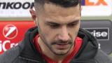 Las desafortunadas palabras de Vitolo por las que ha pedido perdón