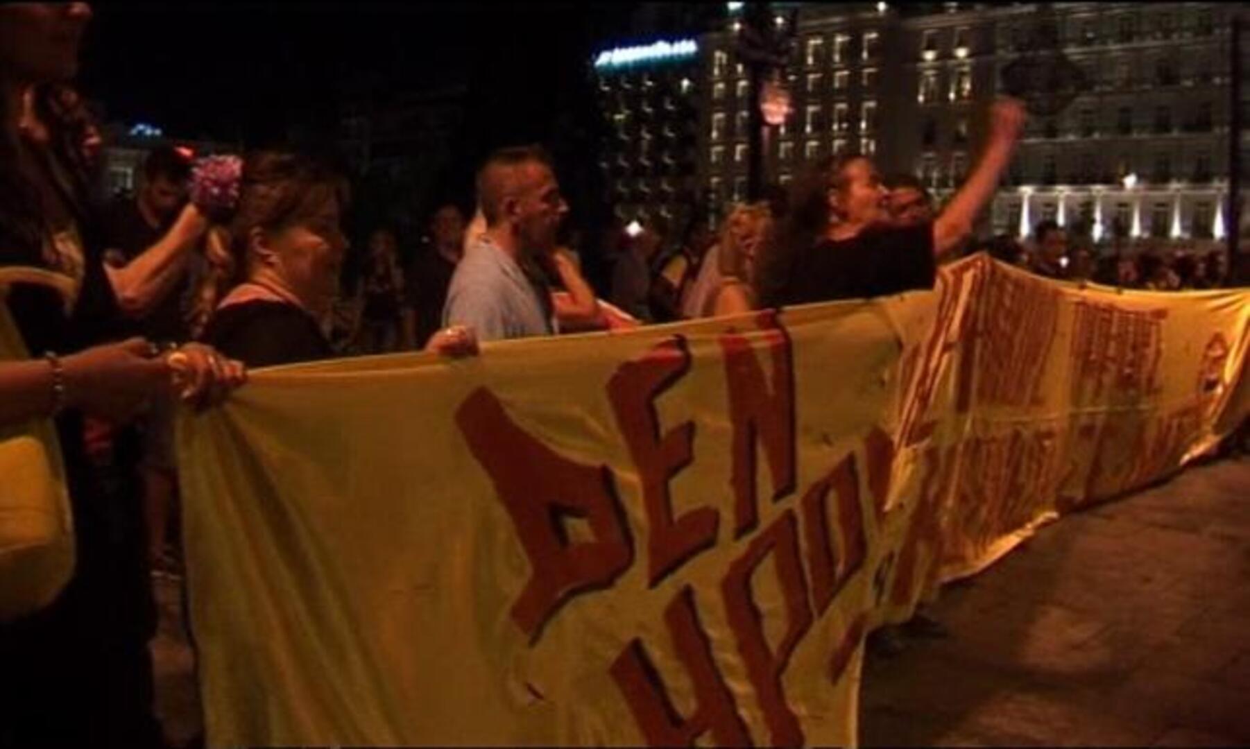 ¿Qué se exige a Grecia a cambio del rescate?