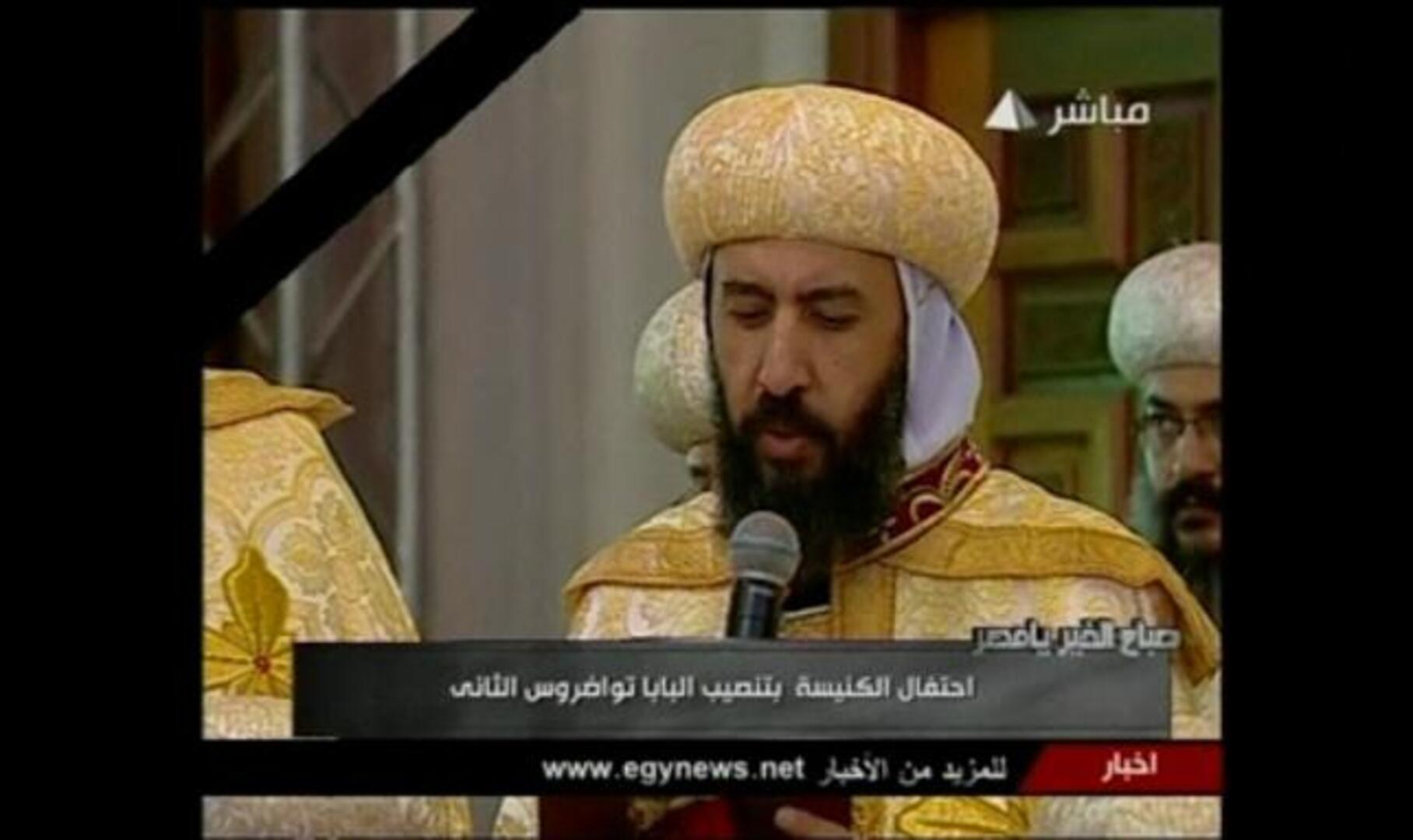 La iglesia copta ordena al papa Teodoro II sin la presencia de Mursi